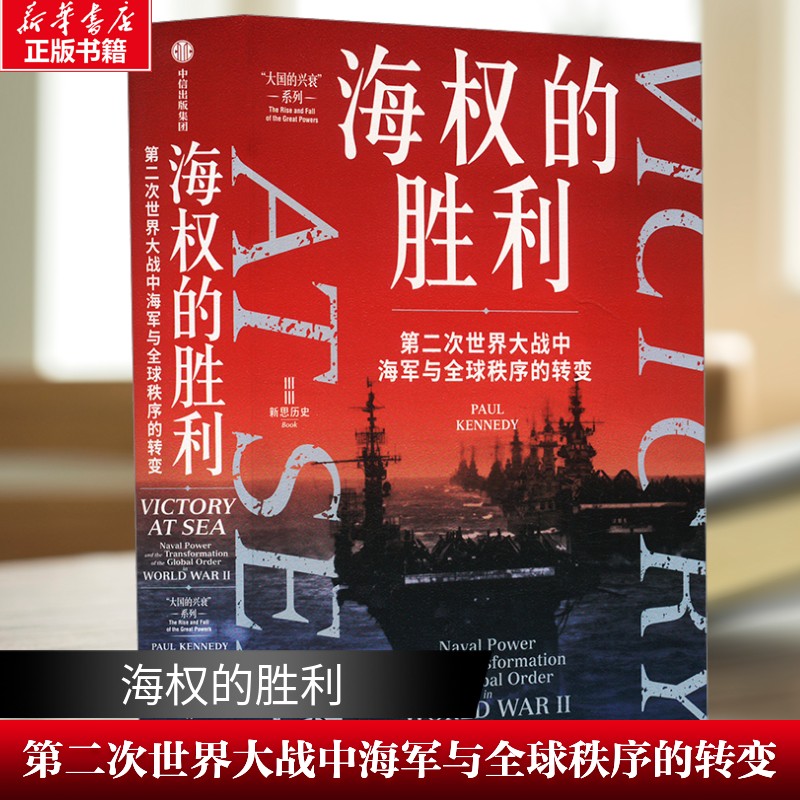 新华书店正版 文轩网