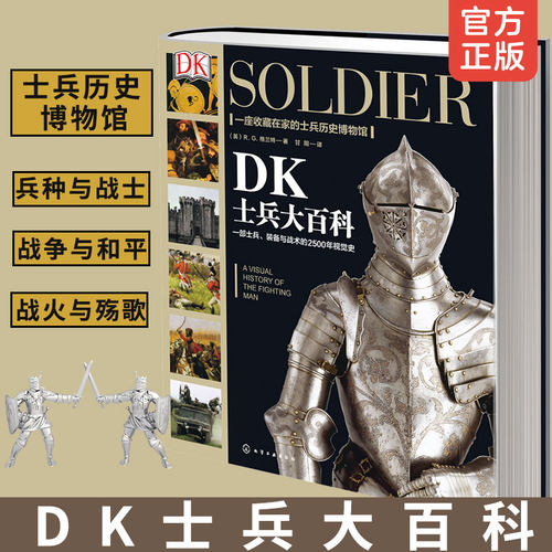 新华书店正版 文轩网