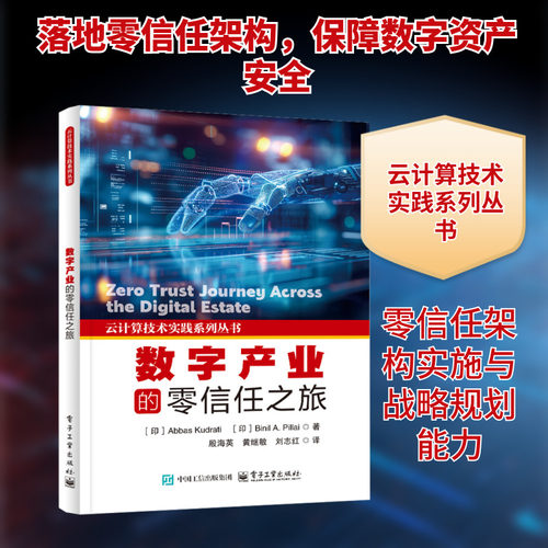 新华书店正版 软硬件技术 文轩网