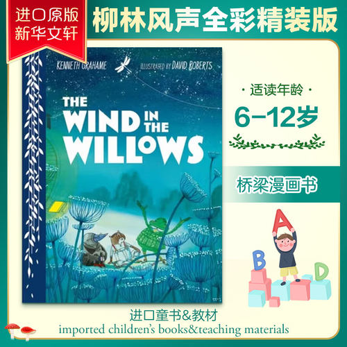 新华书店正版 其它外版综合 文轩网