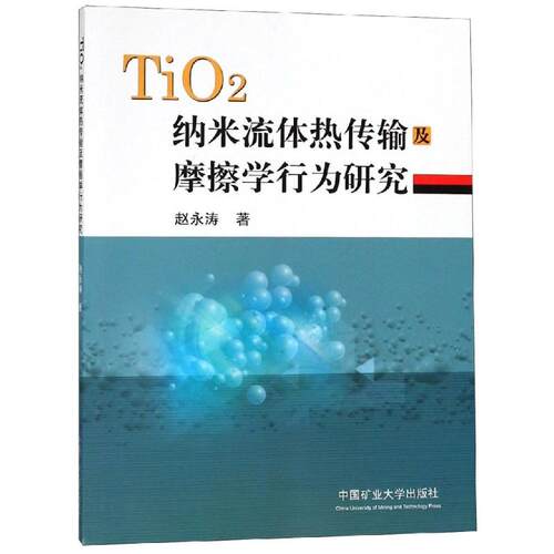 新华书店正版 大中专公共基础科学 文轩网