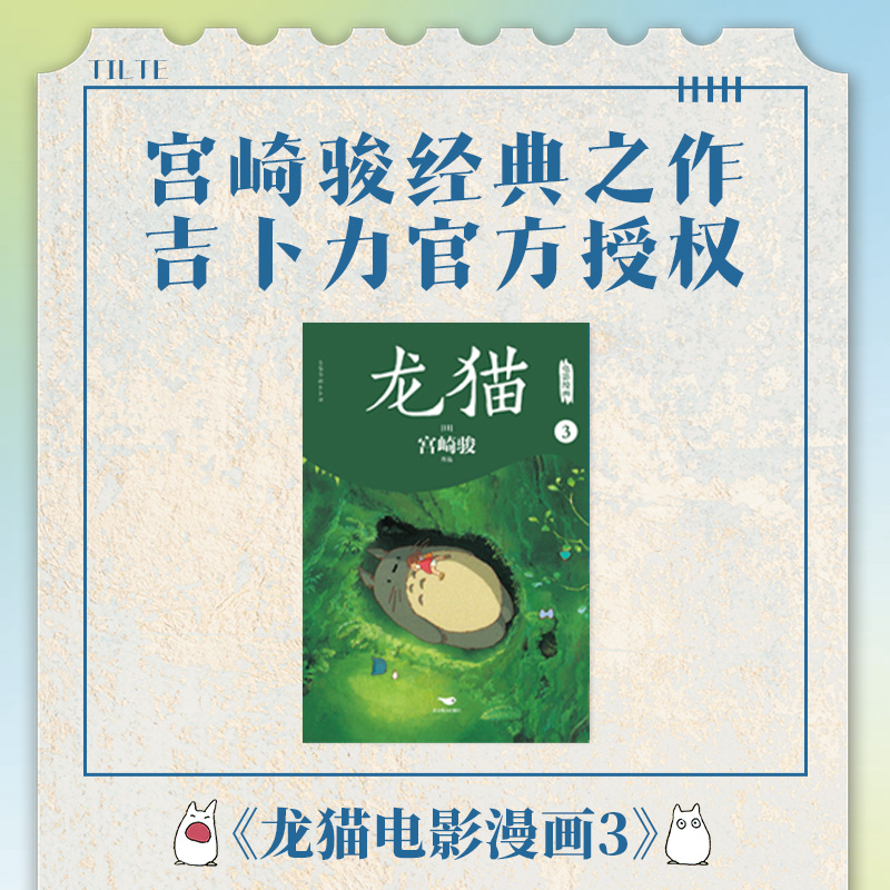 新华书店正版 外国幽默漫画 文轩网