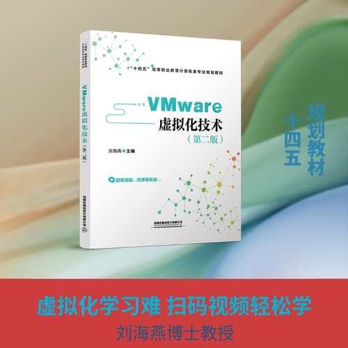 新华书店正版 大中专理科计算机 文轩网