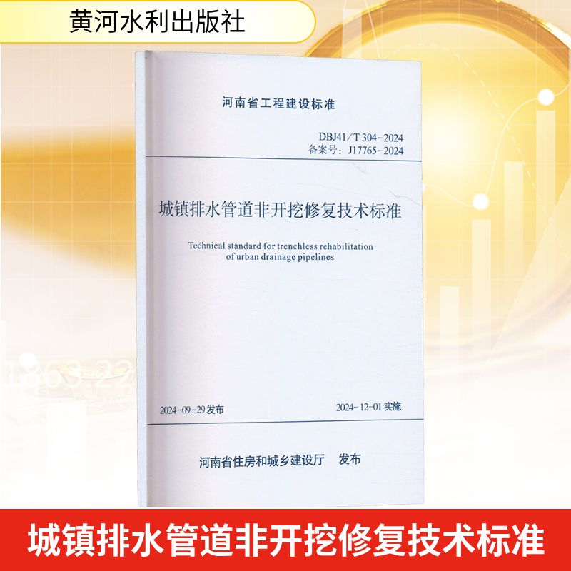 新华书店正版 经济理论、法规 文轩网