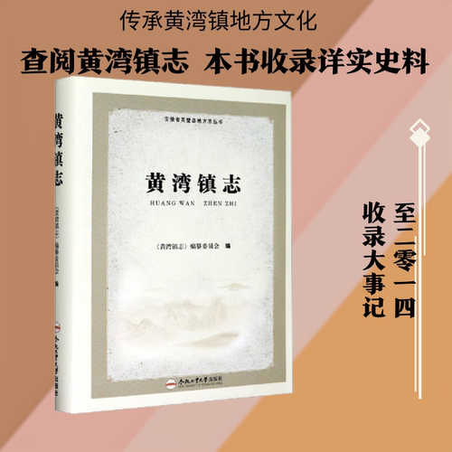 新华书店正版 史学理论 文轩网