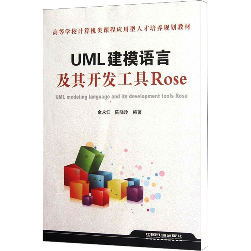 新华书店正版 编程语言 文轩网