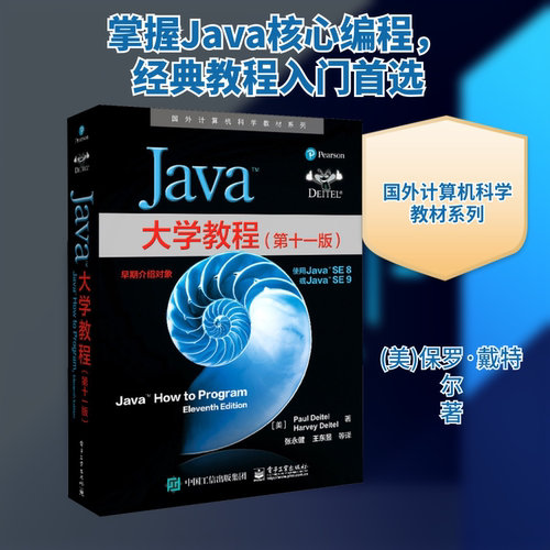 新华书店正版 大中专理科计算机 文轩网