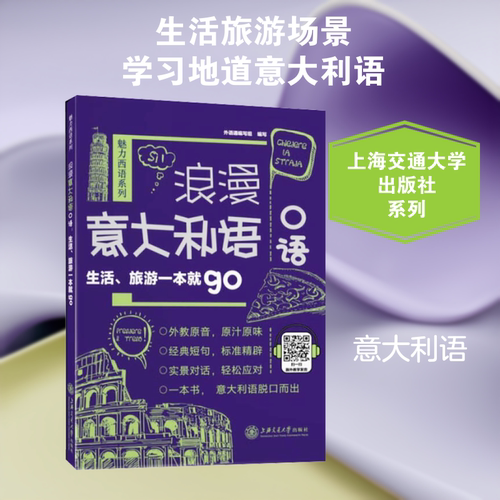 新华书店正版 外语－其他语种 文轩网