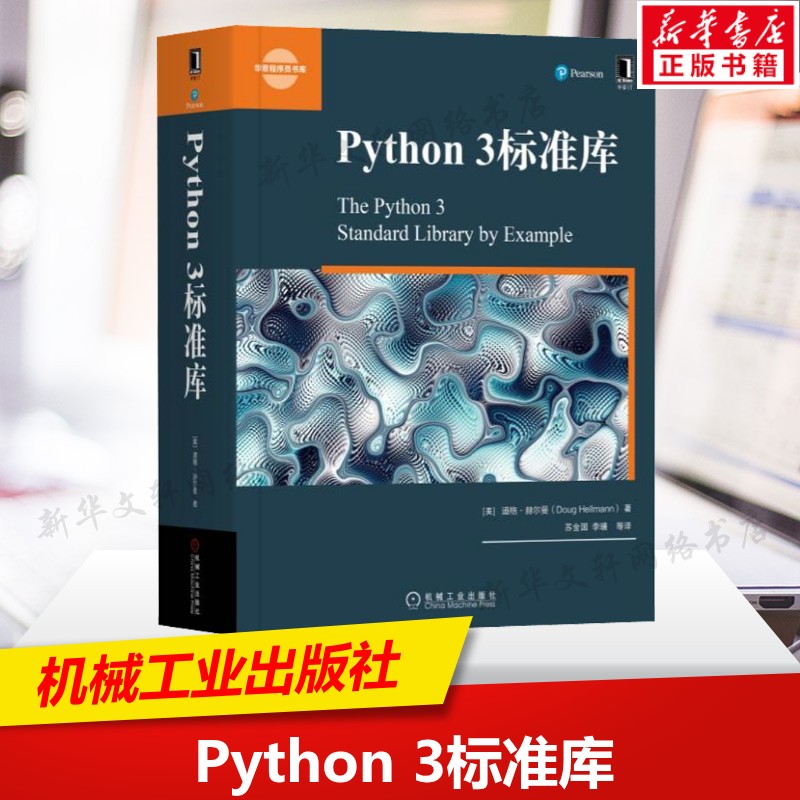 新华书店正版 编程语言 文轩网