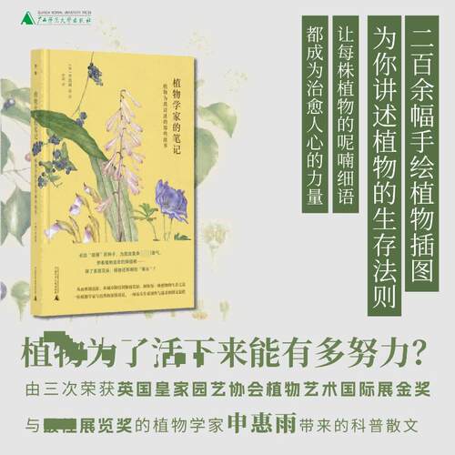 新华书店正版 生物科学 文轩网