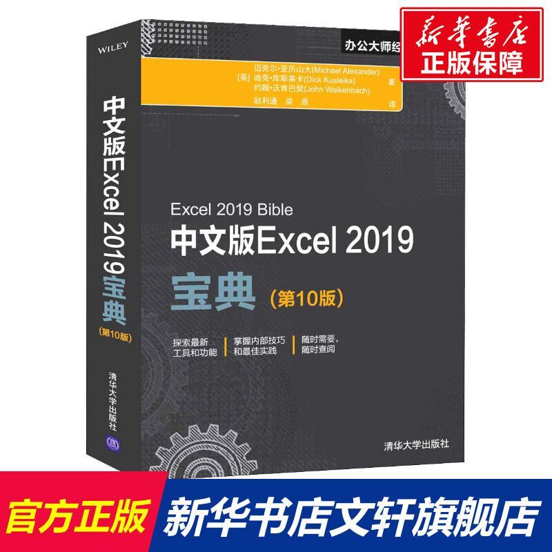 新华书店正版 操作系统 文轩网
