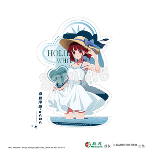 【新华文轩】我推的孩子-盛夏序曲主题角色立牌-有马加奈款
