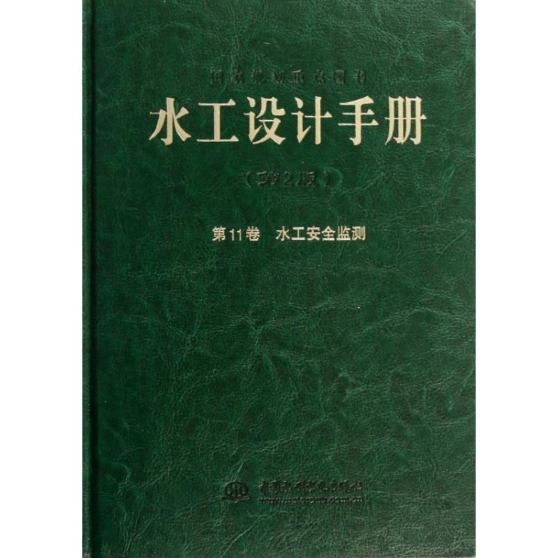 新华书店正版 建筑设计 文轩网