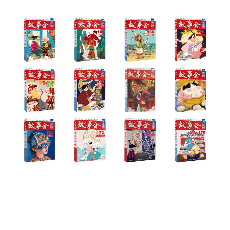 【新华文轩】2025年《故事会》合订本 163期-174期 其他 正版书籍小说畅销书 新华书店旗舰店文轩官网 上海文化出版社