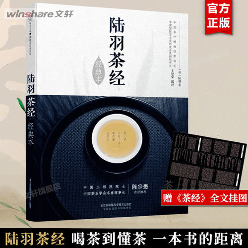 新华书店正版 生活休闲 文轩网