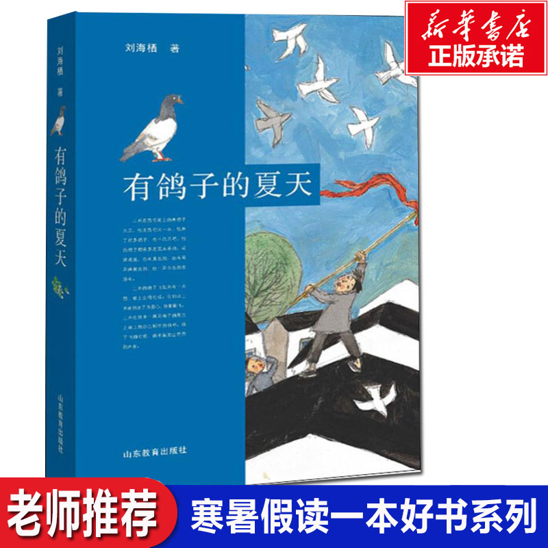 新华书店正版 绘本 文轩网