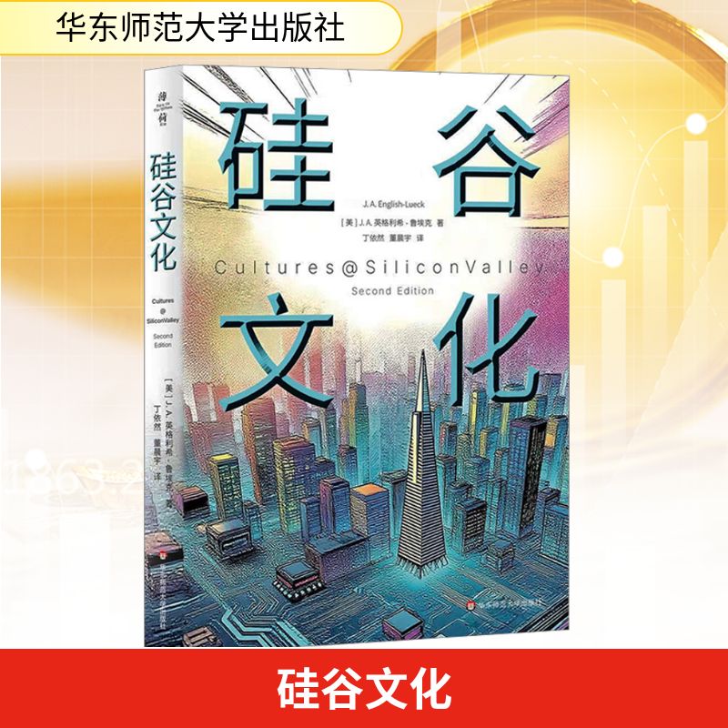 新华书店正版 经济理论、法规 文轩网