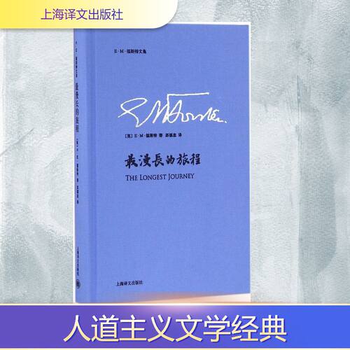 新华书店正版 外国现当代文学 文轩网
