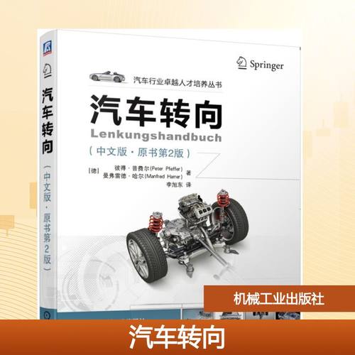 新华书店正版 大中专理科电工电子 文轩网