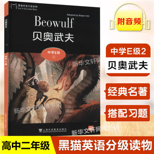 新华书店正版 初中同步阅读 文轩网