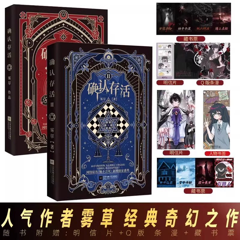 新华书店正版 中国现当代文学 文轩网