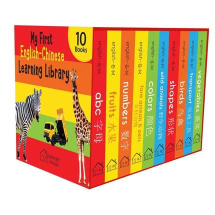 宝宝单词启蒙书英法双语10册套装 My First English-Chinese Learning Library : Bilingual Boxset of 10 Picture Board Books fo