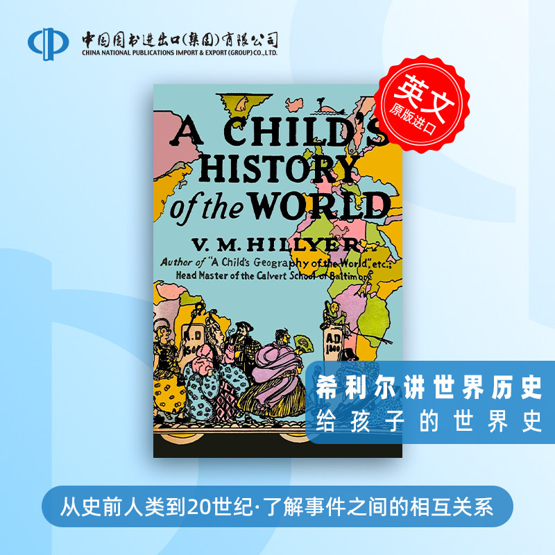 希利尔讲世界史A CHILD'S HISTORY OF THE WORLD