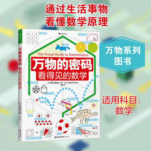 新华书店正版 文教科普读物 文轩网