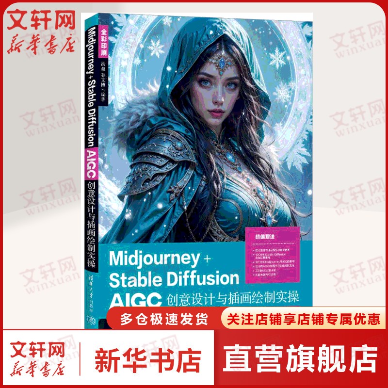 新华书店正版 图形图像 文轩网