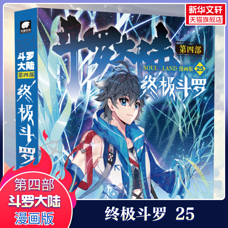 新华书店正版 中国幽默漫画 文轩网