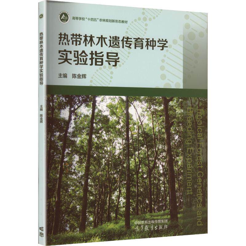 新华书店正版 大中专理科数理化 文轩网
