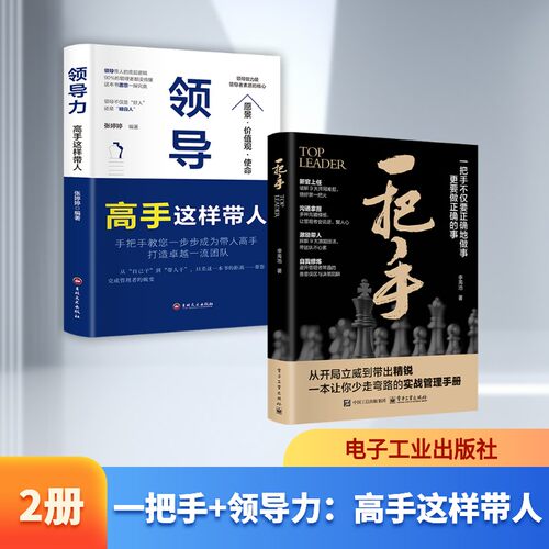 新华书店正版 管理理论 文轩网