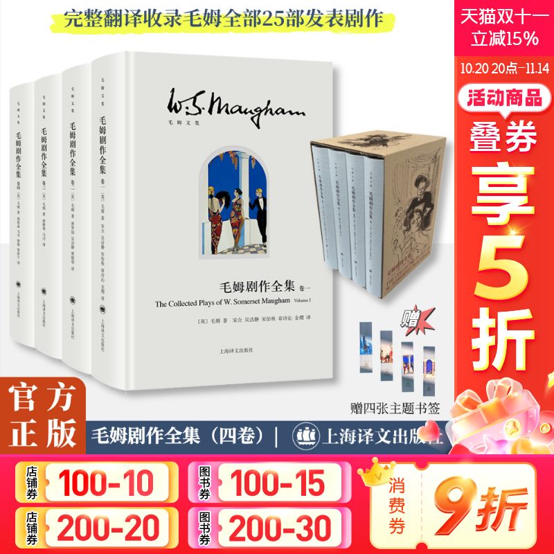 外国文学小说畅销书籍