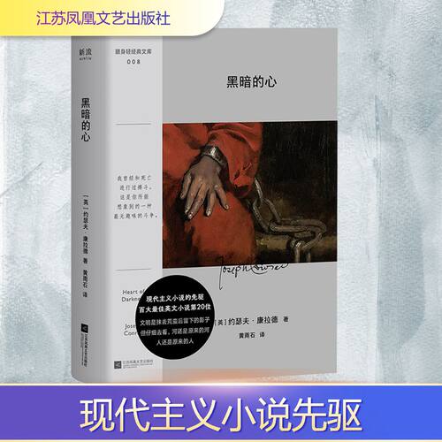 新华书店正版 外国现当代文学 文轩网