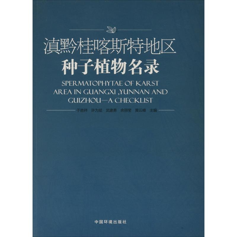 新华书店正版 生物科学 文轩网