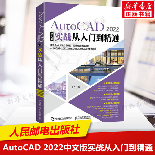 新华书店正版 图形图像 文轩网