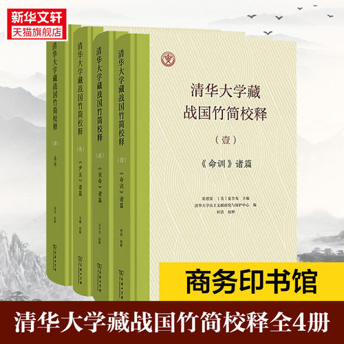 新华书店正版 文物考古 文轩网