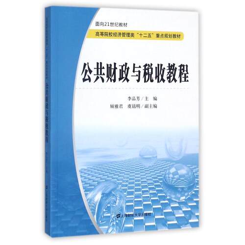 新华书店正版 大中专文科经管 文轩网