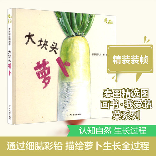 新华书店正版 儿童文学 文轩网