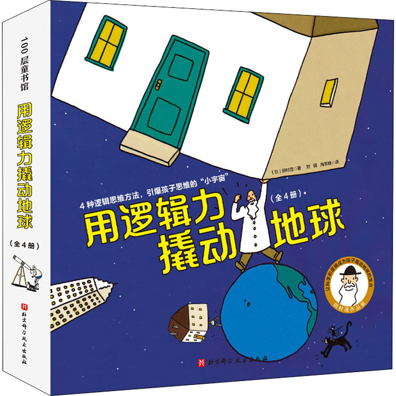 新华书店正版 绘本 文轩网
