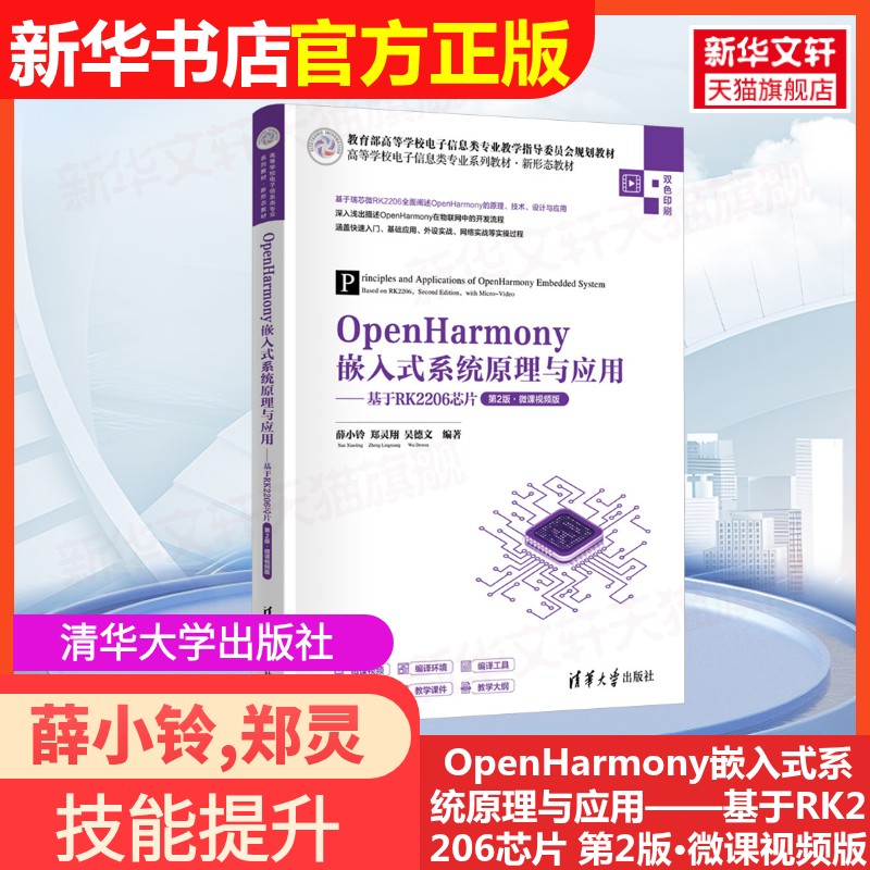 新华书店正版 大中专理科科技综合 文轩网