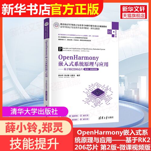 新华书店正版 大中专理科科技综合 文轩网