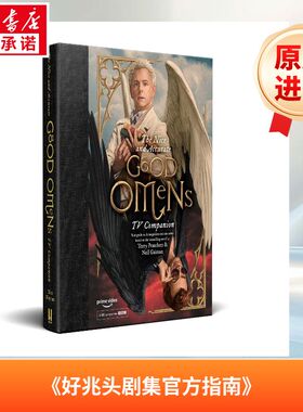 《好兆头》幕后设定集 The Nice and Accurate Good Omens TV Companion: Your guide to Armageddon and the series based on the