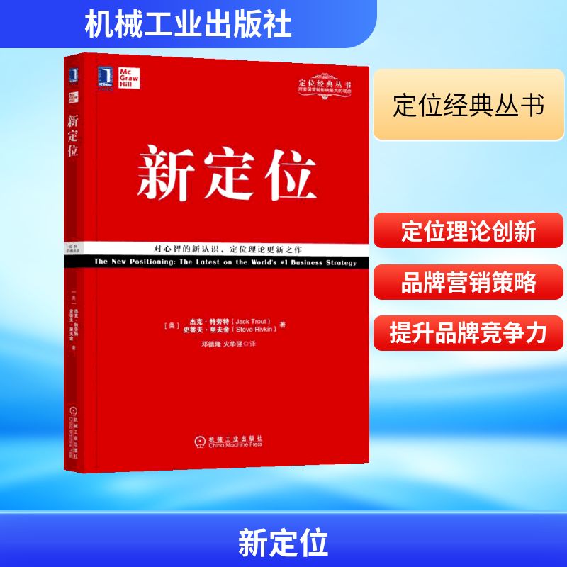 新华书店正版 管理实务 文轩网