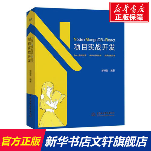 新华书店正版 编程语言 文轩网