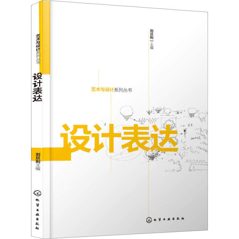 新华书店正版 大中专文科文学艺术 文轩网