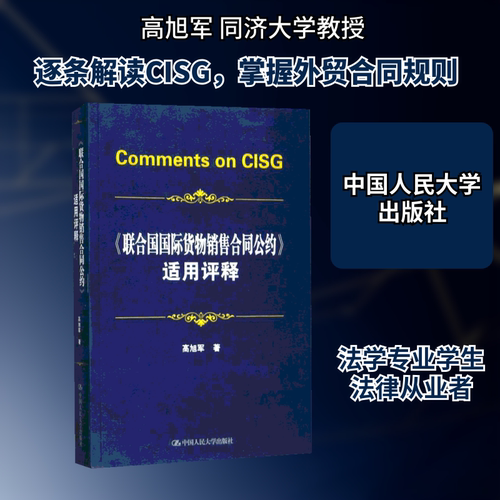 新华书店正版 商业贸易 文轩网