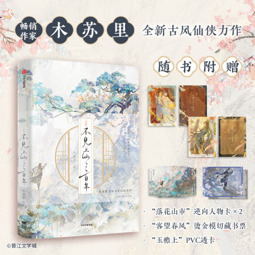 新华书店正版 青春小说 文轩网