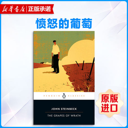 新华书店正版 其它外版综合 文轩网