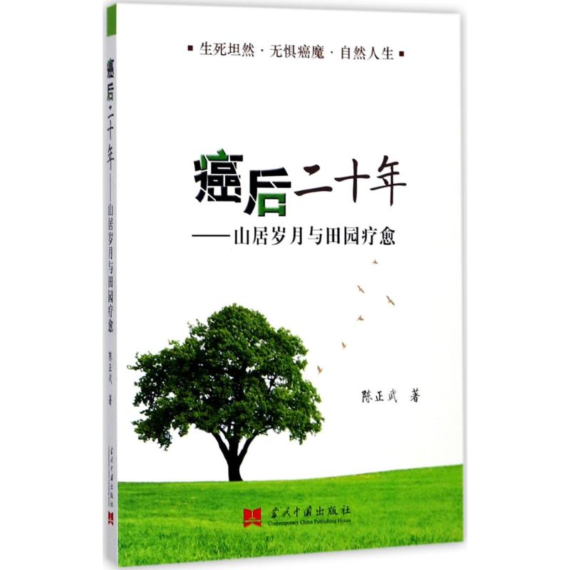 新华书店正版 家庭保健 文轩网